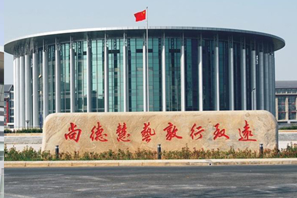 Zhongyuan Institute of Cultural Arts Library