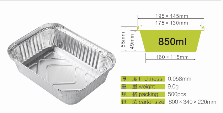 Oblong aluminum foil pan .png