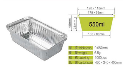 Oblong aluminum foil container.jpg