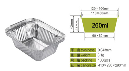 Oblong aluminum foil pan.jpg